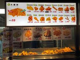 You can now satisfy your craving of the. Hot Star Large Fried Chicken Menu Picture Of Hot Star Large Fried Chicken Tat Lee Building Hong Kong Tripadvisor