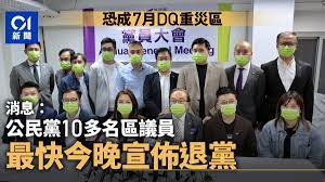Civil party (taiwan), minor political party in the republic of china on taiwan. Tewglgx6fhgfsm