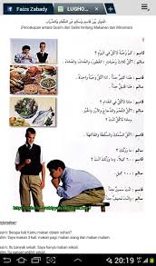 Semoga semua dalam keadaan sehat wal afiyat, dan masih tetap hamaasah (semangat) untuk belajar bahasa arab. Tolong Tuliskan Latin Percakapan Bahasa Arab Brainly Co Id