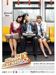Subtitle untuk film kualitas webdl resolusi 1080p, 720p, dan 480p ( untuk download dan streaming bisa cek adikfilm.com ). 10 Film Thailand Romantis Terbaik Bikin Senyum Sampai Baper