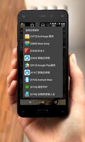 Game Guardian 2018 For Android Apk Download