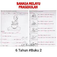Nota, modul, latihan, soalan, bahan rujukan penting semua subjek. Fargoes Buku Latihan Prasekolah Bahasa Melayu English Matematik Sains Awal Shopee Malaysia