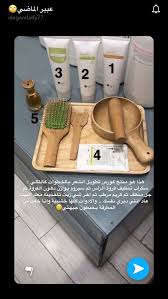pin by cloudy on عناية بالشعر body beauty