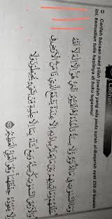 Surah al baqarah ayat 102 ayat ini insyaallah untuk menyembuhkan orang yang kena sihir. Carilah Bacaan Mad Shilah Thawilah Yang Ada Pada Surat Al Baqarah Ayat 255 Di Bawah Ini Kemudian Brainly Co Id