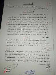 حكم فريد من نوعه حكم نهائى برفض دعوى طلاق للضرر لزواج الزوج بأخرى اليوم السابع