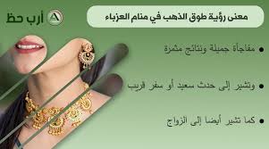 We did not find results for: Ø³Ù†Ùˆ ÙˆØ§ÙŠØª Ø§Ù„ØªØ¹Ø±ÙŠØ© Ø®Ø·ÙŠØ¦Ø© Ø±Ø¤ÙŠØ§ Ø´Ø±Ø§Ø¡ Ø§Ù„Ù…Ø¬ÙˆÙ‡Ø±Ø§Øª ÙÙŠ Ø§Ù„Ù…Ù†Ø§Ù… Guillotinpoilvet Com