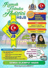 Adab rumah terbuka syawal | rumah terbuka atau open house sudah sinonim dalam kalangan umat islam hari ini terutamanya apabila tibanya syawal. Semua Di Jemput Hadir Rumah Terbuka Aidilfitri Mbjb 2017 Beraya Cara Jb Muafakat Johor Portal Rasmi Majlis Bandaraya Johor Bahru Mbjb