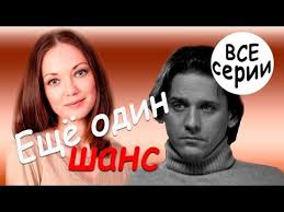 а ты не бойся я буду всегда с тобой Youtube Youtube Movie Posters Music