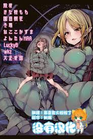 Sukimicrush By Hataraki Ari Db72Hwp | Hataraki Ari | Luscious Hentai Manga  & Porn
