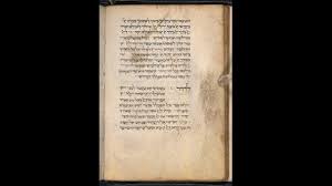 Most jewish prayer books today are nussach ashkenaz. Prayer Book Siddur Italian Rite The British Library