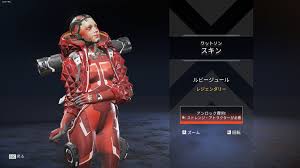 ザ・シンプソンズはときどき、行き過ぎることがある。 watchmojo japanを登録して、ザ・シンプソンズが行き過ぎた回 トップ10 を見ていこう! ãƒ¯ãƒƒãƒˆ ã‚½ãƒ³ ã‚¹ã‚­ãƒ³ Apex Legends ãƒ¯ãƒƒãƒˆã‚½ãƒ³ã®ä½¿ã„æ–¹ ã‚¹ã‚­ãƒ³ ã‚¨ãƒ¼ãƒšãƒƒã‚¯ã‚¹ ã‚²ãƒ¼ãƒ ã‚¨ã‚¤ãƒˆ
