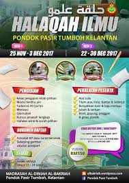 Tarikh cuti sekolah 2017 kpm terkini |xpresi. Gambar Cuti Sekolah 2017 San Kalop