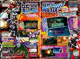 The reason is that the original goal of this petition was to get a localization of digimon world re:digitize decode. Digimon World Re Digitize Game Heads To 3ds Interest Anime News Network