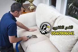النسر الذهبي لخدمات التنظيف بالمدينة المنورة