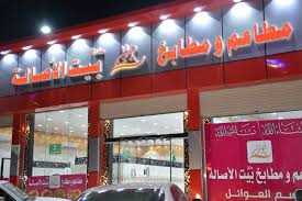 مطاعم ومطابخ بيت الأصالة بالحائط تشهد إقبالا متزايدا من الزوار وتتميز بخدماتها أضواء الوطن