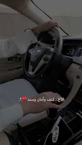 Pin By مشاعل On Overnight Cover Photo Quotes Photo Quotes Funny Arabic Quotes