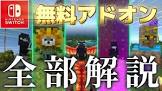 純真に生きよう