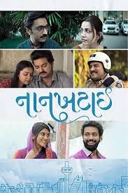 Nankhatai 2025 Gujrati Movie HDTS | Watch Online & Download | 1080p 720p 480p