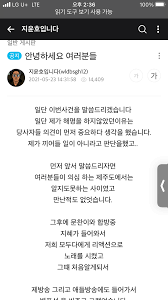 안녕하세요 지윤호입니다 좋아요 댓글 구독 너무 감사드려요 저희 또만나요. O6bg Ck3td7m0m