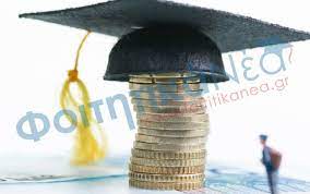 Το ποσό της μηνιαίας υποτροφίας εκο ή αλλιώς φοιτητικού επιδόματος ικυ. H Egkyklios Gia To Foithtiko Stegastiko Epidoma 2020 2021