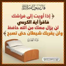 Pin By شددت وثاقي بالثبات On حديث نبوى Hadith Islam Holy Quran