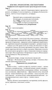 петерсон 3 класс самостоятельные и контрольные работы 1 вариант Korrespondenciya Schetov Ukazannaya V Instrukcii Sicnova Pinterest