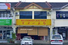 Taman molek is a town located in taman molek johor bahru, johor, malaysia. Nyonya Fish Head Restoran Bai Her Taman Molek Johor ç™¾åˆå°èœé¦† Johor Kaki Travels For Food
