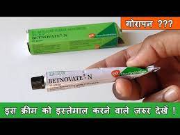 Betnovate N Manufacturers Suppliers In India 811 acne n pimple cream products are offered for sale by suppliers on alibaba.com, of which other beauty & personal care products accounts for 1%, face cream & lotion accounts for 1%. betnovate n manufacturers suppliers