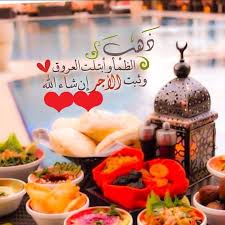 ينشر «شبابيك»، في السطور التالية، دعاء الإفطار الصحيح، وأدعية الصائم قبل الإفطار، في شهر رمضان الكريم. Ø¯Ø¹Ø§Ø¡ Ø¥ÙØ·Ø§Ø± Ø§Ù„ØµØ§Ø¦Ù… Ramadan Decorations Ramadan Kareem Ramadan
