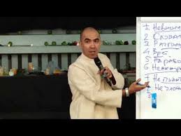 все лучшее что не купишь за деньги купить книгу Kak Uluchshit Semejnye Otnosheniya Sergej Azimov Chast 1 Youtube