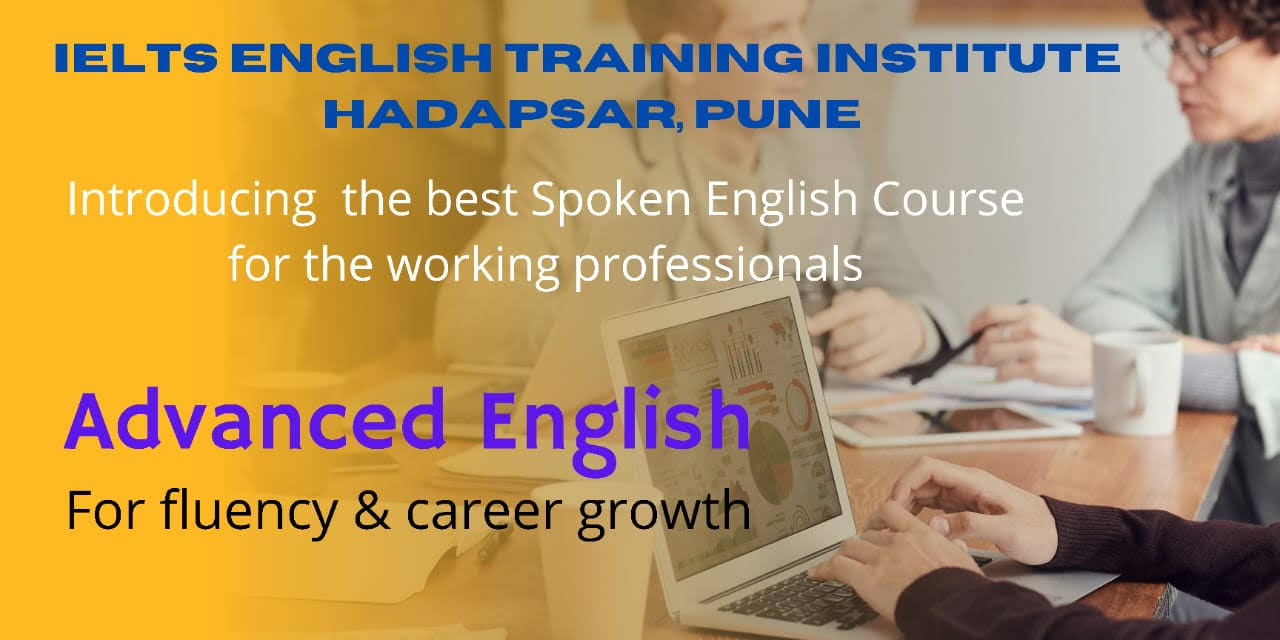 Advanced English product image