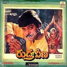 Rudra Veena Songs Download Naa Songs