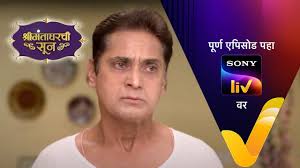 Shrimantaa Gharchi Sunn