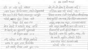 Quotes Marathi Marriage Songs 2 Wallpaper A naming ceremony is an important and wonderful ceremony that parents do after their child's arrival in this world. 2 wallpaper