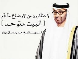 pin by 𓆩zh𓆪 on شيوخ الإمارات instagram photo instagram posts photo