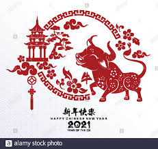 Chinese New Year 2021 Year Of The Ox Red Paper Cut Ox Character Flower And Asian Elements With Craft Style On Background Stock Vector Image Art Alamy