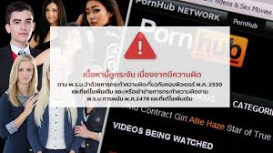กว่าจะเป็น Pornhub เว็บโป๊ชื่อดัง ขวัญใจชาวไทย​ กับเรื่องราวที่ถูกซุกซ่อน