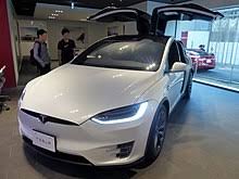 Shop the official tesla store for vehicle accessories made exclusively for your car. Tesla Inc Wikipedia