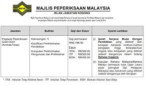 Pejabat ofis majlis peperiksaan malaysia terletak di batu caves. Iklan Dan Kerjaya Fotos Facebook