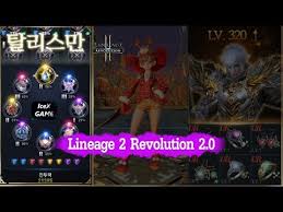 Lineage 2 Revolution Exchange System Class Balance 17th July Patch Note Kr Youtube