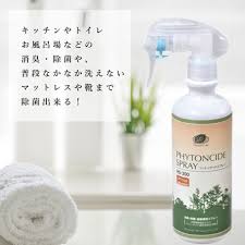 商品詳細｜フィトンチッドジャパン株式会社