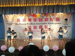 Der kindergarten ist eine einrichtung der öffentlichen oder privaten frühen kinderbetreuung/kindertagesbetreuung. Penang Buddhist Association Kindergarten Nov2017 2 Youtube