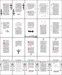 It is paramount to understand that 2013's image was created by cicada 3301, while 2014's was created by puzzle solvers and was created from rearranging 2013's image. Liber Primus Uncovering Cicada Wiki Fandom