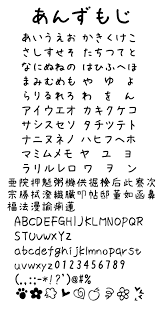 あんずいろapricot colorのフリーフォント あんずもじ freeフォントケンサク レタリングデザイン かわいい手書き文字 可愛い字