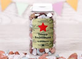 что подарить мужчине на 23 февраля до 500 рублей Chto Mozhno Podarit Malchikam Na 23 Fevralya V 5 6 7 8 Klasse Klassnye Idei