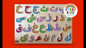Tulisan jawi alif ba ta, the word tulisan jawi that means jawi script is another derivative that carries the meaning malay script early history prior to the onset of islamisation when hindu buddhist influences were still firmly established in the region the pallava script was primarily used in writing the malay language. Free Download Alif Ba Ta Song Video