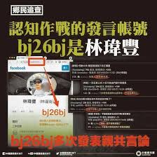 Maybe you would like to learn more about one of these? Ptt çš„é£Žå'éƒ½é€†è½¬äº† è…¾è®¯æ–°é—»