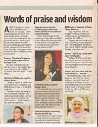 In fact, this app will be on to its the star app is free to download, and all users can access a limited number of articles per month. Press Christina Chelliah