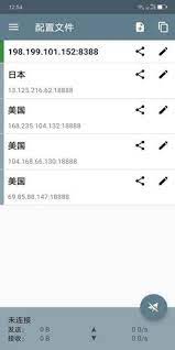 Oct 28, 2016 · a shadowsocks r client for android, written in scala. Shadowsocksr Ssr For Android Apk Download