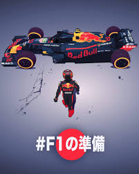 Choose your favorite formula 1 designs and purchase them as wall art, home decor, phone cases, tote bags, and more! Pin On Asian